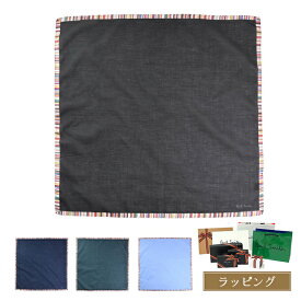ポールスミス ハンカチ Signature Stripe エッジ 553734 HANK PaulSmith 綿 コットン メンズ レディース ブランド 正規品 新品 ギフト プレゼント男性 彼氏 誕生日