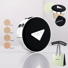 【ショップ袋付】PRADA プラダ ビューティ リヴェール メッシュ クッションファンデーション SPF50+ PA+++ 4色展開 化粧品 コスメ デパコス クッションファンデ 日焼け止め ベースメイク ブランド 正規品 新品 ギフト 母の日 プレゼント 女性 誕生日 実用的