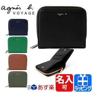 アニエスベー Agnes B レディース二つ折り財布 通販 人気ランキング 価格 Com