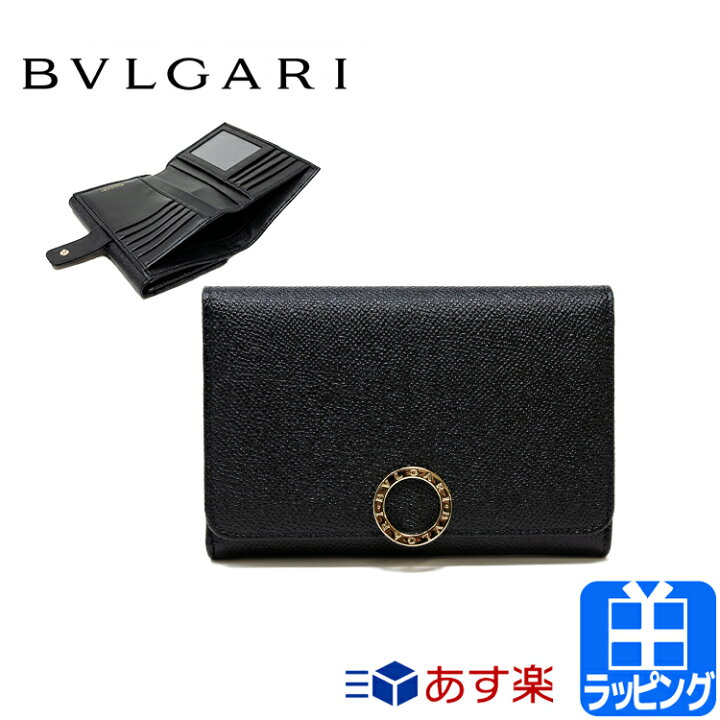 楽天市場 ブルガリ 財布 3つ折り財布 ミニ財布 ミニウォレット 小銭入れあり Bvlgari メンズ レディース ブランド 正規品 新品 ギフト プレゼント 父の日ギフト ブランドショップ ラッシュモール