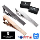 ブラックレーベル クレストブリッジ ネクタイピン タイバー タイピン ビジネス【BLACK LABEL CRESTBRIDGE ブランド 正規品 新品 ギフト ...