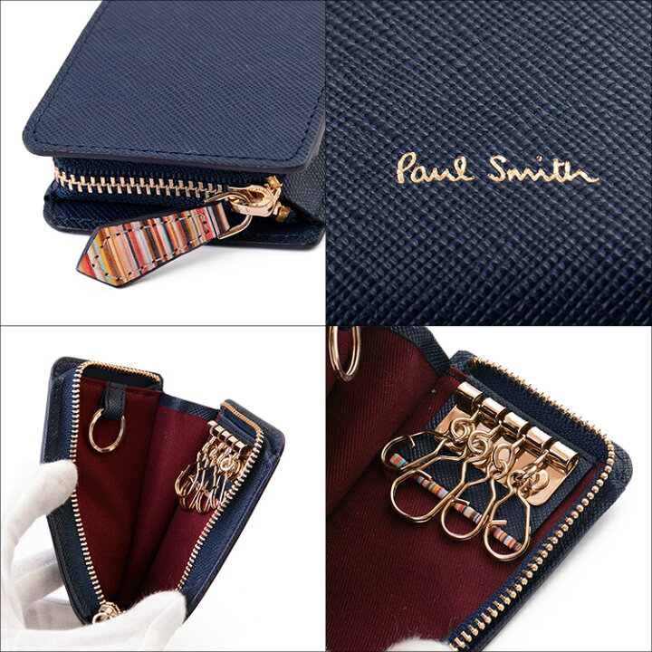 Paul Smith ポールスミス キーケース 6連 キーリング スマートキー 超安い