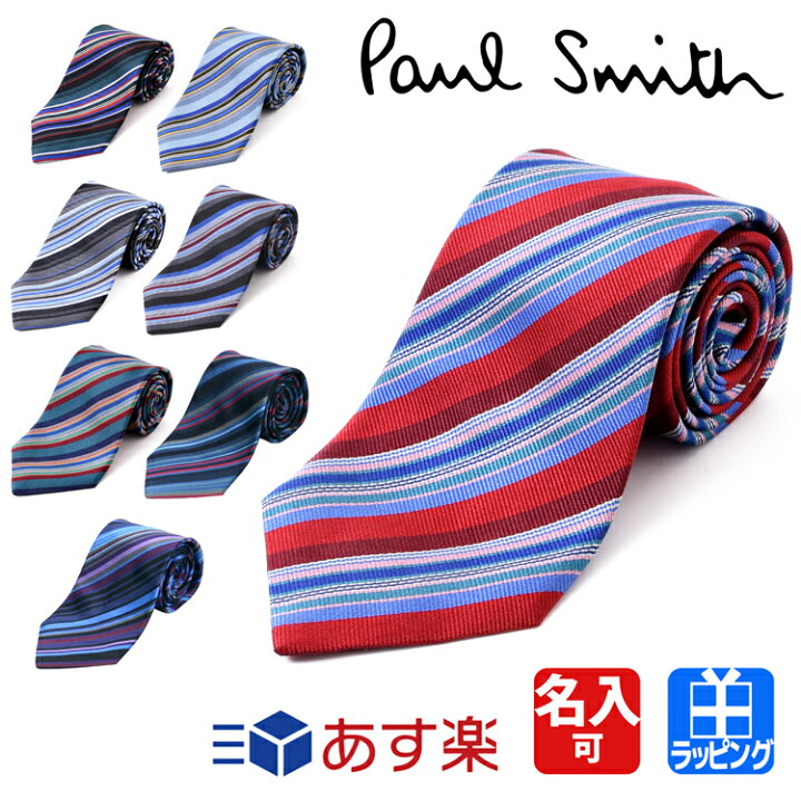 楽天市場 ポールスミス ネクタイ ストライプ シルク ブランドネクタイ 名入れ 刺繍 ビジネス 就活 結婚式 Paul Smith メンズ レディース ブランド おしゃれ 正規品 新品 ギフト プレゼント 男性 彼氏 黒 0tiex Alu14 男性 22 ネクタイピン おもしろ 敬老の日