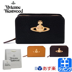 ヴィヴィアンウエストウッド ポーチ シガレットケース 化粧ポーチ 大きめ入れ マルチケース 大容量 Vivienne Westwood レディース ブランド 正規品 新品 ギフト プレゼント 1518C9G 母の日 プレゼント