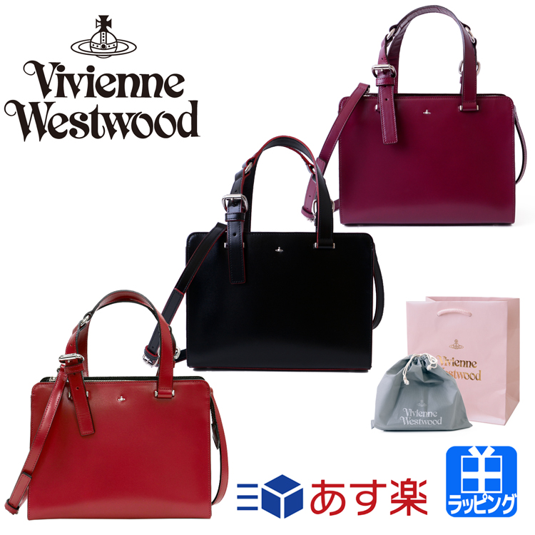 Vivienne Westwood レザー2wayバッグ　ショルダーバッグ ショルダーバッグ 公式カスタマイズ商品