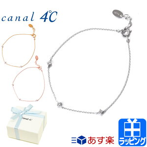 ブレスレット かわいい ブランドの人気商品 通販 価格比較 価格 Com