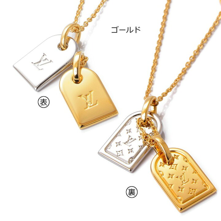 楽天市場】ルイヴィトン ネックレス アクセサリー ペンダント  