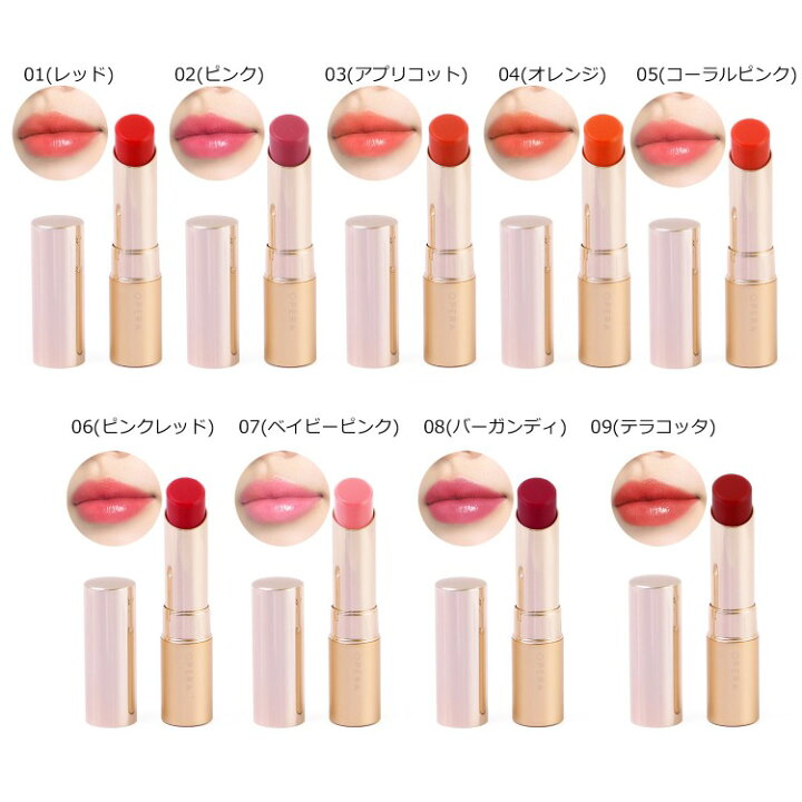 楽天市場 10日から26時間p5倍 オペラ リップティント 口紅 リップ 花嫁リップ リップケアオイル ティントオイルルージュ コスメ 化粧品 名入れ 母の日 Opera レディース ブランド おしゃれ 正規品 新品 ギフト プレゼント 男性 女性 彼女 ホワイトデー 卒業式 入学 楽天市場 10日から26時間p5倍 オペラ リップティント 口紅 リップ 花嫁リップ リップケアオイル ティントオイルルージュ コスメ 化粧品 名入れ 母の日 Opera レディース ブランド おしゃれ 正規品 新品 ギフト プレゼント 男性 女性 彼女 ホワイトデー 卒業式 入学