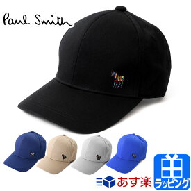 【ショップバッグ付属】Paul Smith ポールスミス 帽子 キャップ メンズ レディース ブランド ゼブラ ワンP ベースボールキャップ ゴルフ 深め ワークキャップ 280306 987C 987DT 新品 正規品 熱中症対策 ギフト
