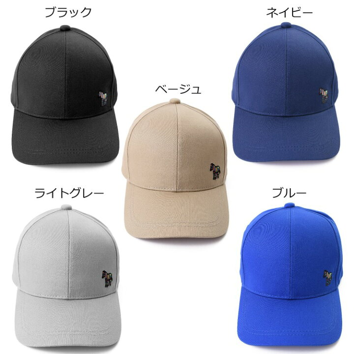 楽天市場 ショップバッグ付属 ポールスミス キャップ メンズ レディース ゼブラ ワンポイント ベースボールキャップ 帽子 Paul Smith ブランド ゴルフ 深め ワークキャップ 正規品 新品 ギフト プレゼント 男性 女性 彼氏 彼女 987c 定番アイテム 22 敬老の
