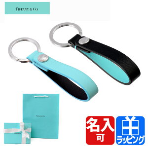 ティファニー Tiffany Co キーリング メンズ メンズキーケース キーカバー 通販 人気ランキング 価格 Com