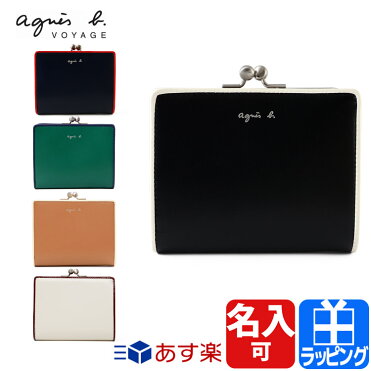 リップ 希望に満ちた 事業 Agnes B 財布 人気 Highlandpointepoa Org
