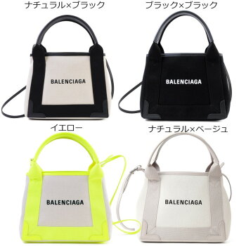 【5日18時-24時★P5倍】バレンシアガ バッグ ハンドバッグ トート トートバッグ ショルダーバッグ 2way 鞄 カバン コットン キャンバス ネイビー カバ XS BALENCIAGA レディース ブランド おしゃれ 新品 正規品 ギフト ホワイトデー お返し プレゼント 390346 AQ38N カバス
