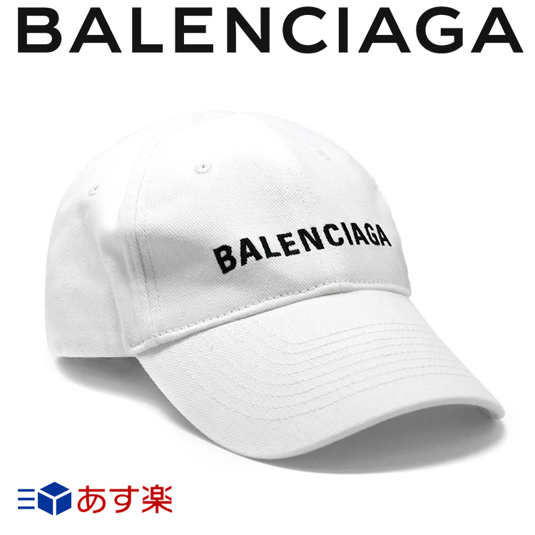 新品 バレンシアガ メンズ キャップ ホワイト | munchercruncher.com