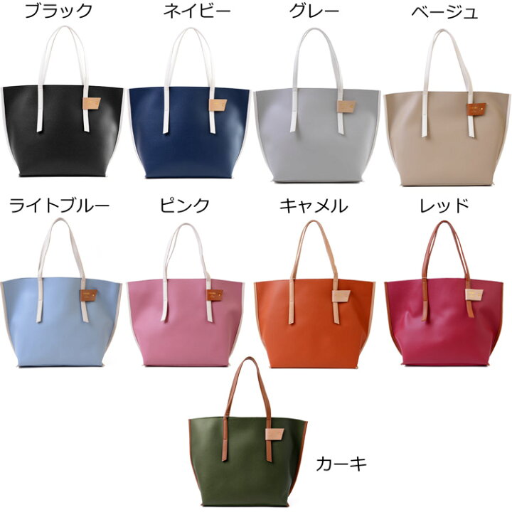 楽天市場 サマンサタバサ バッグ トートバッグ カバン サマンサ カラーズアンドシュエット 大きめ 通勤 Samantha Thavasa Colors Chouette レディース ブランド おしゃれ 正規品 新品 ギフト プレゼント S ホワイトデー 卒業式 入学式 ブランドショップ 楽天市場 サマンサタバサ バッグ トートバッグ カバン サマンサ カラーズアンドシュエット 大きめ 通勤 Samantha Thavasa Colors Chouette レディース ブランド おしゃれ 正規品 新品 ギフト プレゼント S ホワイトデー 卒業式 入学式 ブランドショップ