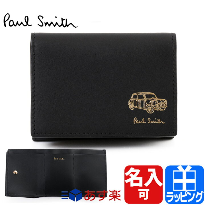 楽天市場 マラソン開始28時間p5倍 ポールスミス 財布 ミニ財布 3つ折り財布 小銭入れあり 小さい財布 レザー 牛革 名入れ ミニマム Mini 化粧箱プリント Paul Smith メンズ ブランド 正規品 新品 ギフト プレゼント P011 Bps011 父の日 バレンタイン 卒業式