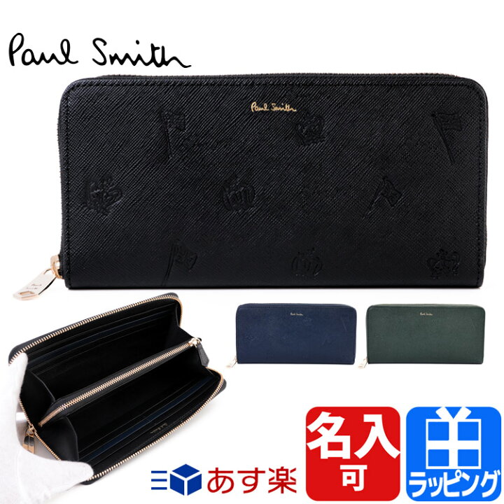 楽天市場 日24時間p5倍 ポールスミス 財布 長財布 ラウンド ファスナー ポールドローイング 牛革 レディース レザー 名入れ 小銭入れ 化粧箱プリント Paul Smith メンズ ブランド 正規品 新品 ギフト プレゼント P955 父の日 ホワイトデー 卒業式 入学式