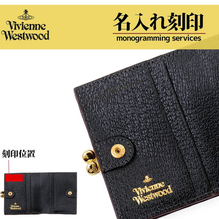 楽天市場】ヴィヴィアン ウエストウッド 財布 ミニ財布 二つ折り財布  