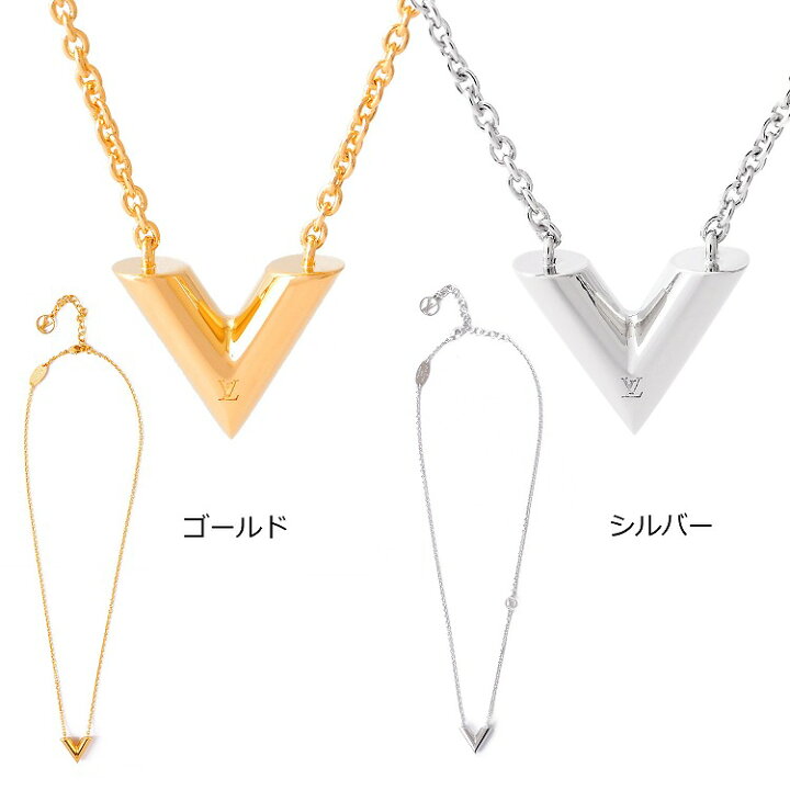 楽天市場 15日限定p最大5倍 ルイヴィトン ネックレス アクセサリー ペンダント ジュエリー ロゴ Louis Vuitton メンズ レディース ブランド おしゃれ かわいい 正規品 新品 ギフト プレゼント 男性 女性 彼氏 彼女 M610 S 父の日 ホワイトデー ブランドショップ