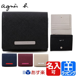 クリアランスお値下 財布 牛革 母の日 小銭入れ 名入れ ロゴ レザー ミニマム ミニウォレット シンプル アニエスベー Eaisg 2つ折り財布 買取 銀座 Ventures Com My