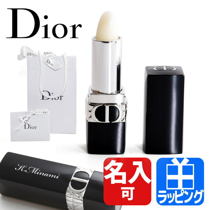 楽天市場 レビュー特典 ディオール リップバーム リップケア リップクリーム Dior 名入れ コスメ 化粧品 ルージュディオール ユニセックス メンズ レディース ブランド 正規品 新品 ギフト プレゼント リップスティック 22 おしゃれ リップグロス S クリスマス