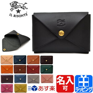 イルビゾンテ Il Bisonte 名刺 メンズカードケース 名刺入れ 通販 人気ランキング 価格 Com