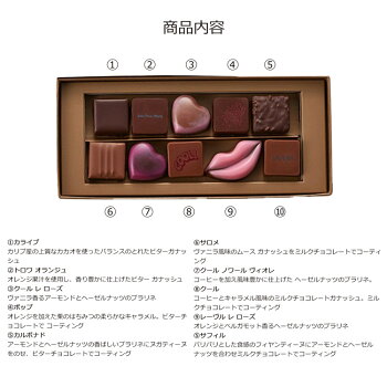 楽天市場 ジャン ポール エヴァン チョコ チョコレート ボンボンショコラ 10個入り アネポップ バレンタイン 人気 Jean Paul Hevin ブランド 本命 義理 自分チョコ 友チョコ スイーツ お菓子 プチギフト ギフト プレゼント 21 ブランドショップ ラッシュモール