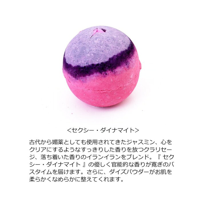 楽天市場 ラッシュ ギフトセット ブルーミングビューティフル Blooming Beautiful バスボム バブルバー セット 入浴剤 お風呂 バス用品 美容 詰め合わせ Lush ブランド メンズ 正規品 新品 ギフト プレゼント S 母の日 卒業式 入学式 ブランドショップ ラッシュ モール