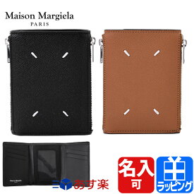 楽天市場 マルジェラ メンズ財布 財布 ケース バッグ 小物 ブランド雑貨の通販