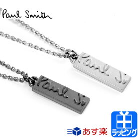 楽天市場 ポールスミス ネックレス ペンダント メンズジュエリー アクセサリー ジュエリー アクセサリーの通販