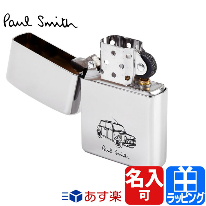 楽天市場 日24時間p5倍 ポールスミス ジッポ Zippo ミニクーパー 名入れ 刻印 喫煙具 ライター Mini ジッポー Paul Smith メンズ レディース ブランド おしゃれ かわいい 正規品 新品 ギフト プレゼント 男性 女性 彼氏 父の日 ホワイトデー 卒業式