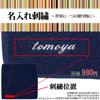 楽天市場 ポールスミス ハンカチ タオル コットン 100 パターンコンビ ストライプ タオル地 パイル地 刺繍 名入れ Paul Smith メンズ レディース ブランド おしゃれ 正規品 新品 ギフト プレゼント 彼氏 0362 定番アイテム 父の日 ブランドショップ ラッシュモール