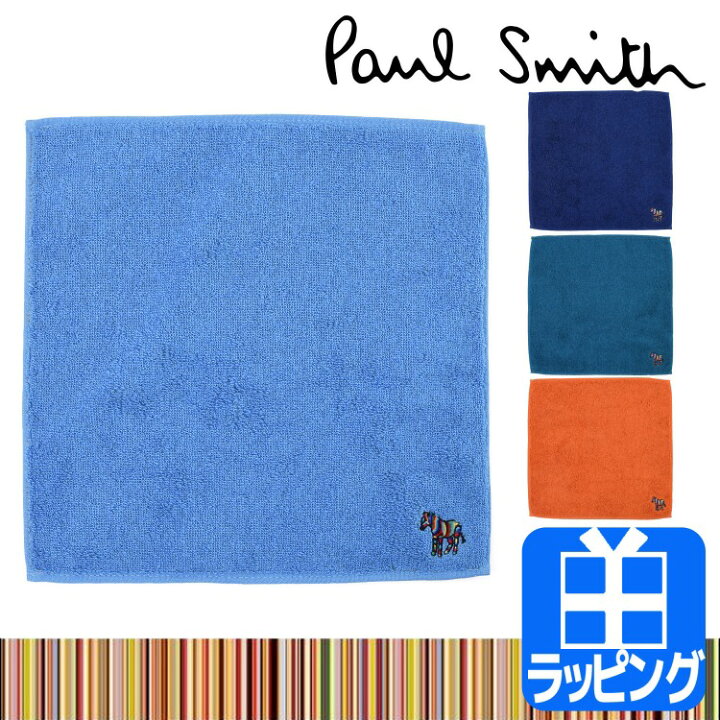 楽天市場 ポールスミス ハンカチ タオル コットン 100 マルチカラー ゼブラ タオル地 パイル地 刺繍 名入れ 敬老の日 Paul Smith メンズ レディース ブランド 正規品 新品 ギフト プレゼント 0360 Thank 定番アイテム 母の日ギフト 花以外 ブランドショップ 楽天市場 ポールスミス ハンカチ タオル コットン 100 マルチカラー ゼブラ タオル地 パイル地 刺繍 名入れ 敬老の日 Paul Smith メンズ レディース ブランド 正規品 新品 ギフト プレゼント 0360 Thank 定番アイテム 母の日ギフト 花以外 ブランドショップ