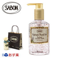 おしゃれな除菌グッズ ギフトやプレゼントに携帯用アルコール消毒やハンドジェルのおすすめランキング 1ページ ｇランキング