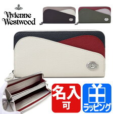 楽天市場 Vivienne Westwood ヴィヴィアン ウエストウッド 特集 ブランドマガジン