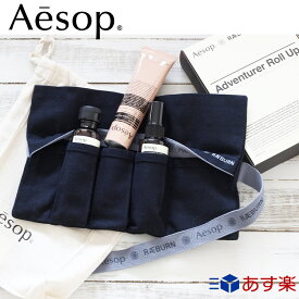 楽天市場 イソップ ハンドクリームの通販