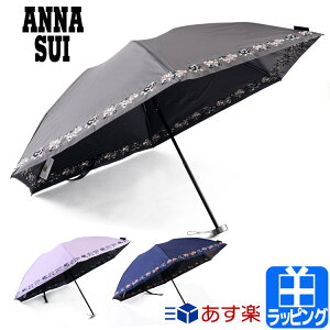 アナスイ Anna Sui レディースファッション雑貨 小物 通販 人気ランキング 価格 Com