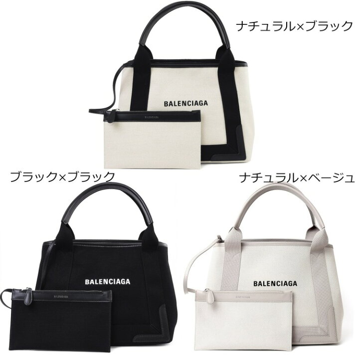楽天市場】【1000円offcp☆3/22-23】バレンシアガ バッグ トートバッグ 