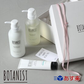 楽天市場 ブランド シャンプー ギフト セットの通販