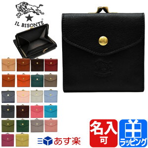 がま口 メンズ 小銭入れ コインケース 通販 人気ランキング 価格 Com