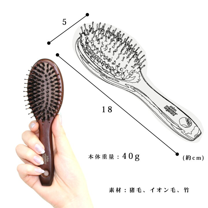 楽天市場 ジョンマスター オーガニック ブラシ コンボパドルブラシ ミニ ヘアブラシ 竹製 ヘアケア ケア用品 美容 刻印 名入れ John Masters Organics ブランド レディース かわいい 正規品 新品 ギフト プレゼント 女性 S ホワイトデー 卒業式 入学式 ブランド