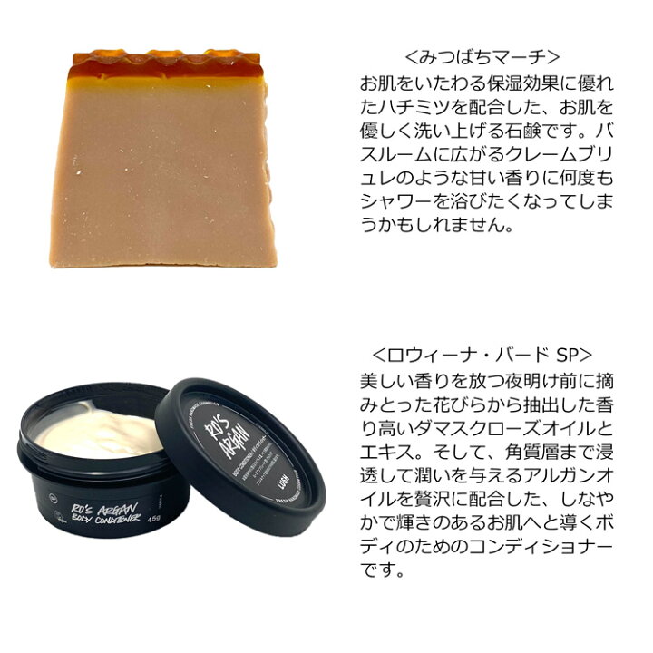 買物 ラッシュ Lush ナイトガーデン Night Garden 石鹸 ギフトセット ショップバッグ付き ソープセット 1oficioverde Com Br