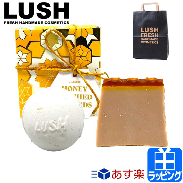 楽天市場 ラッシュ ギフトセット みつばちマーチ ギフト 石けん ソープ バスボム 母の日ギフト 花以外 入浴剤 お風呂 バス用品 美容 詰め合わせ Lush かわいい ブランド メンズ 正規品 新品 ギフト プレゼント S 母の日ギフト 花以外 ブランドショップ ラッシュモール