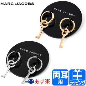 楽天市場 マークジェイコブス ピアス ジュエリー アクセサリー の通販