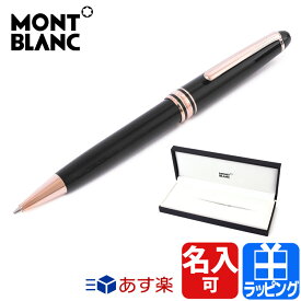 楽天市場 シャーペン シンプルの通販