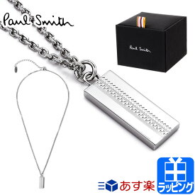 楽天市場 ポールスミス ネックレス メンズジュエリー アクセサリー ジュエリー アクセサリー の通販