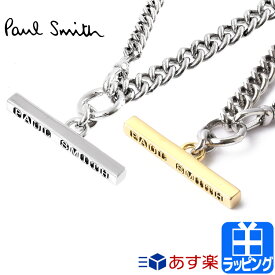 楽天市場 ポールスミス ネックレス ペンダント メンズジュエリー アクセサリー ジュエリー アクセサリーの通販