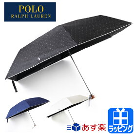 楽天市場 傘 ブランド レディースの通販