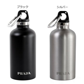 楽天市場 30日24時間限定p10倍 プラダ 水筒 ステンレスボトル ボトル 350ml ロゴ タンブラー カラビナクリップ付き アウトドア 保冷 保温 軽量 名入れ Prada メンズ レディース ブランド おしゃれ かわいい 正規品 新品 ギフト プレゼント 2uh002 2d84 F0002 父の日