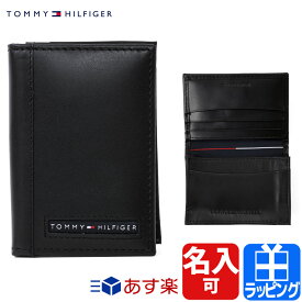 【P2倍★4/25限定】トミーヒルフィガー カードケース 名刺入れ 牛革 本革 レザー 名入れ シンプル TOMMY HILFIGER メンズ レディース ブランド 新品 正規品 ギフト プレゼント 男性 女性 31TL20X026 父の日 卒業式 入学式 母の日 プレゼント 就職祝い